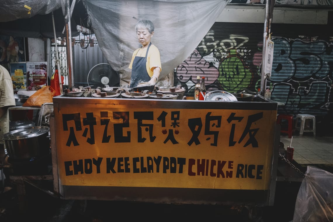Claypot Chicken
