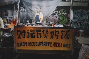 Claypot Chicken